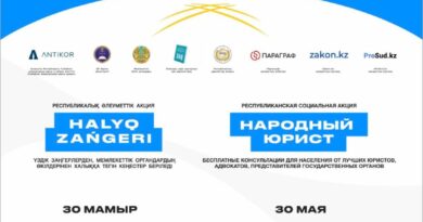 «ХАЛЫҚ ЗАҢГЕРІ» ЖАЛПЫРЕСПУБЛИКАЛЫҚ АКЦИЯСЫ ҚАЗАҚСТАННЫҢ БАРЛЫҚ ІРІ ҚАЛАЛАРЫНДА ӨТЕДІ
