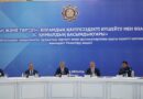 ТӘРТІП ҮШІН ӨЗАРА ІС-ҚИМЫЛ: ЖАМБЫЛ ОБЛЫСЫНДА ҚЫЛМЫСҚА ҚАРСЫ КҮРЕС ЖӨНІНДЕГІ ҮЙЛЕСТІРУ КЕҢЕСІ ЖАҢА ФОРМАТТА ӨТТІ