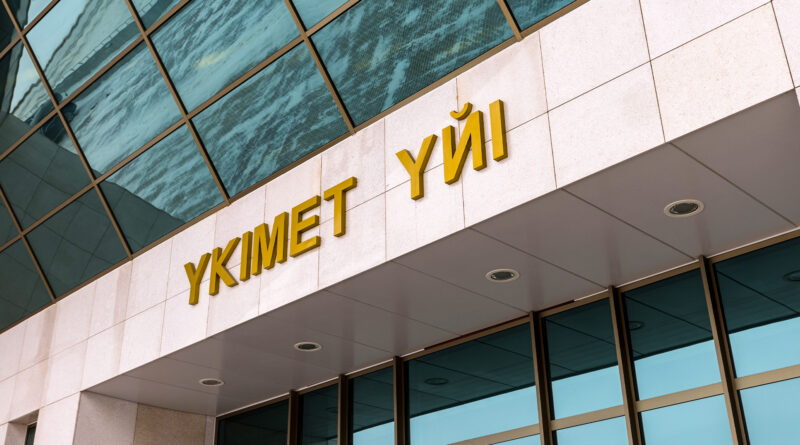 ПРЕЗИДЕНТТІҢ 2024 ЖЫЛҒЫ ЖОЛДАУЫН ЖҮЗЕГЕ АСЫРУ: ОТЫН-ЭНЕРГЕТИКА КЕШЕНІН ЖАҢҒЫРТУ ЖҰМЫСТАРЫ ЖАЛҒАСУДА