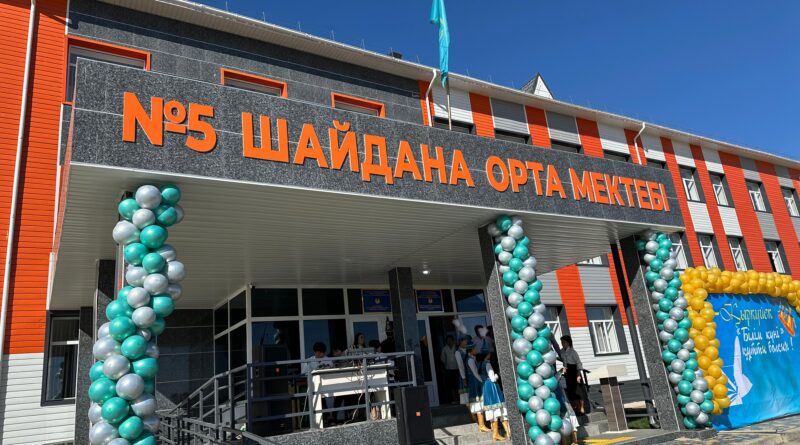 ЖАМБЫЛ ОБЛЫСЫНДА ТӨРТ ЖАҢА МЕКТЕП ПАЙДАЛАНУҒА БЕРІЛДІ
