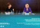 КАЗАХСТАН И РОССИЯ УКРЕПЛЯЮТ КУЛЬТУРНО-ГУМАНИТАРНОЕ СОТРУДНИЧЕСТВО