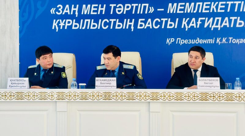 ҚОРДАЙ АУДАНЫНДА ҚЫЛМЫСТЫҚТЫ АЛДЫН-АЛУ МӘСЕЛЕЛЕРІ ТАЛҚЫЛАНДЫ