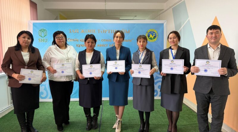 МЕКТЕПТЕР АРАСЫНДА «СЕНІҢ ҚҰҚЫҒЫҢ – СЕНІҢ ҚОРҒАНЫҢ» ТАҚЫРЫБЫНДА КВЕСТ ОЙЫНЫ ӨТТІ