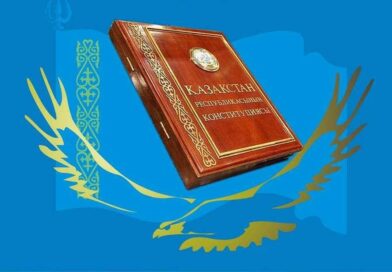 ЖАҢА КОНСТИТУЦИЯНЫҢ ЖОБАСЫ ЖАРИЯЛАНДЫ