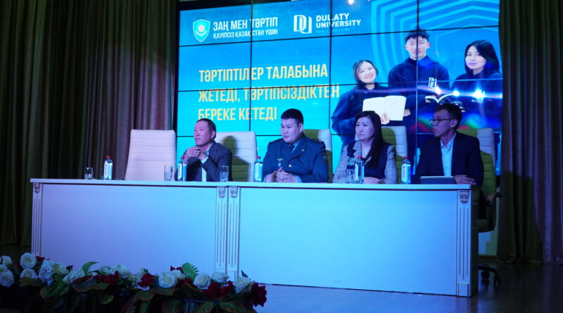 БАУЫРЖАН МОМЫШҰЛЫНЫҢ МҰРАСЫНА АРНАЛҒАН TED-X ФОРМАТЫНДАҒЫ КОНФЕРЕНЦИЯ ӨТТІ