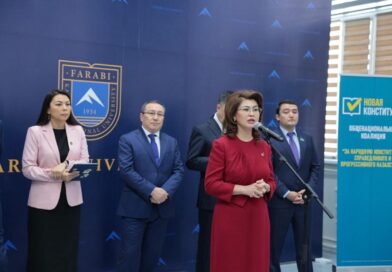 В АЛМАТЫ ОБСУДИЛИ ПРОЕКТ НОВОЙ КОНСТИТУЦИИ: ПРИОРИТЕТ — ОБРАЗОВАНИЕ, НАУКА И ЦИФРОВЫЕ ПРАВА