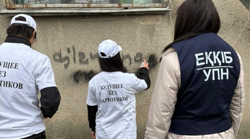 ЖАМБЫЛ ОБЛЫСЫНДА «ЕСІРТКІСІЗ БОЛАШАҚ» АКЦИЯСЫ ӨТТІ