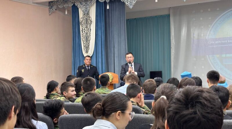 ЖАМБЫЛ: №41 МЕКТЕП-ГИМНАЗИЯСЫНДА ҚАРЖЫЛЫҚ ЖӘНЕ ЦИФРЛЫҚ ҚАУІПСІЗДІК ТАҚЫРЫБЫНДА КЕЗДЕСУ ӨТТІ