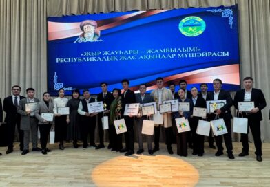 ЖАМБЫЛ ЖАБАЕВТЫҢ 180 ЖЫЛДЫҒЫНА ОРАЙ РЕСПУБЛИКАЛЫҚ ЖАС АҚЫНДАР МҮШӘЙРАСЫ ӨТТІ