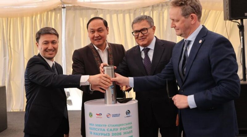 МОЙЫНҚҰМДА ҚУАТЫ 1 ГВт ЖЕЛ ЭЛЕКТР СТАНЦИЯСЫНЫҢ ҚҰРЫЛЫСЫ БАСТАЛДЫ