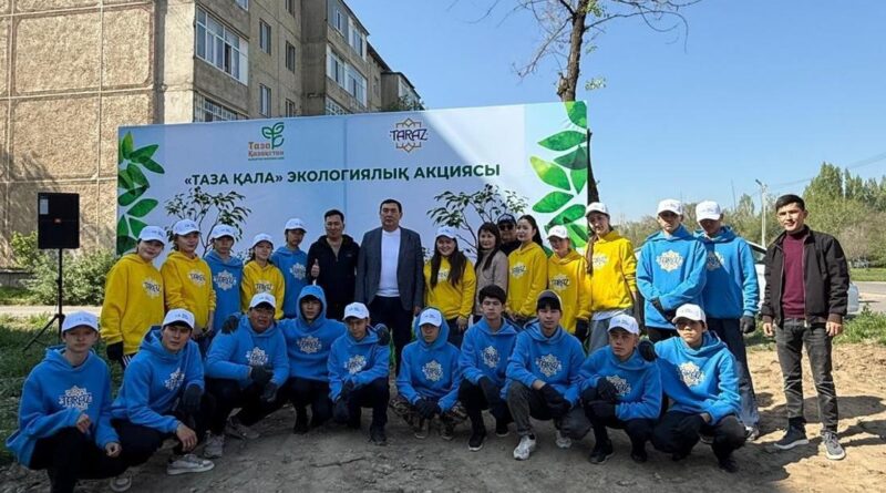 ЖАМБЫЛ ОБЛЫСЫНДА «ТАЗА ҚАЗАҚСТАН» АКЦИЯСЫ ЖАЛҒАСУДА