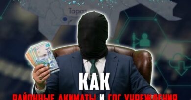 КАК РАЙОННЫЕ АКИМАТЫ И ГОС.УЧРЕЖДЕНИЯ ЖАМБЫЛСКОЙ ОБЛАСТИ СТАБИЛЬНО ОБОГОЩАЮТ ОДНУ IT КОМПАНИЮ