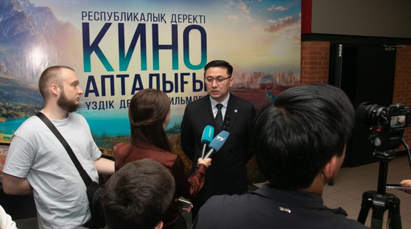 ПРЕЗИДЕНТ ТЕЛЕРАДИОКЕШЕНІНІҢ КИНОЛЕКТОРИЙІ ТАРАЗДА ӨТТІ