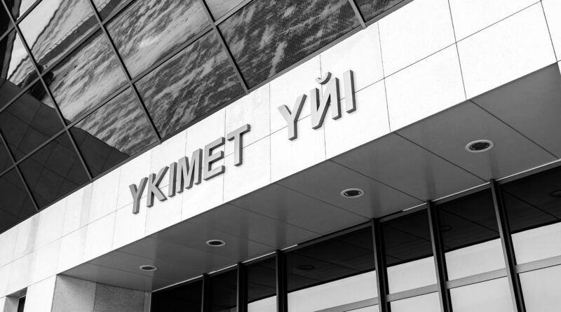 МАҢҒЫСТАУДА ӘСКЕРИ ҚЫЗМЕТШІЛЕРДІҢ ҚАЗА БОЛУЫНА ҚАТЫСТЫ ҮКІМЕТТІК КОМИССИЯ ҚҰРЫЛДЫ