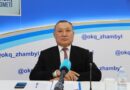 МӘДЕНИ МҰРАЛАР ЦИФРЛАНДЫРЫЛАДЫ