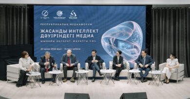 АСТАНАДА «ЖАСАНДЫ ИНТЕЛЛЕКТ ДӘУІРІНДЕГІ МЕДИА» РЕСПУБЛИКАЛЫҚ МЕДИАФОРУМЫ ӨТТІ